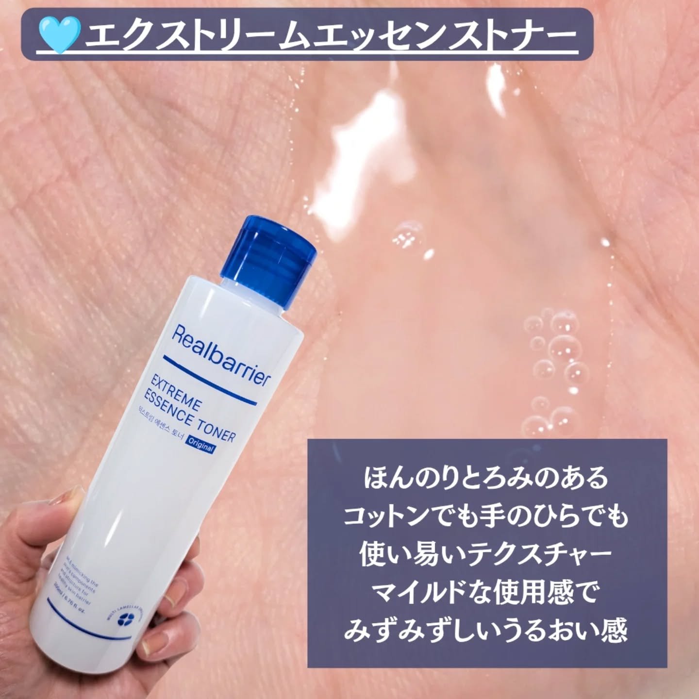 リアルバリア エクストリームクリーム オリジナル/Real Barrier/フェイスクリームを使ったクチコミ（2枚目）