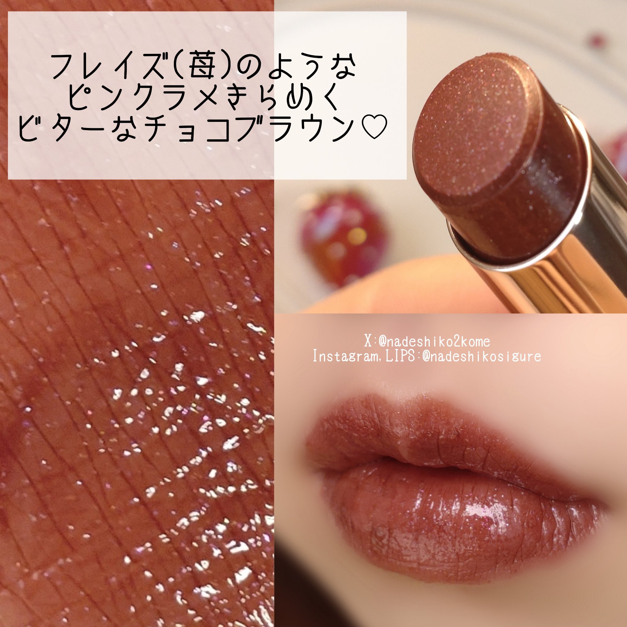 オペラ グロウリップティント/OPERA/リップティントを使ったクチコミ（3枚目）