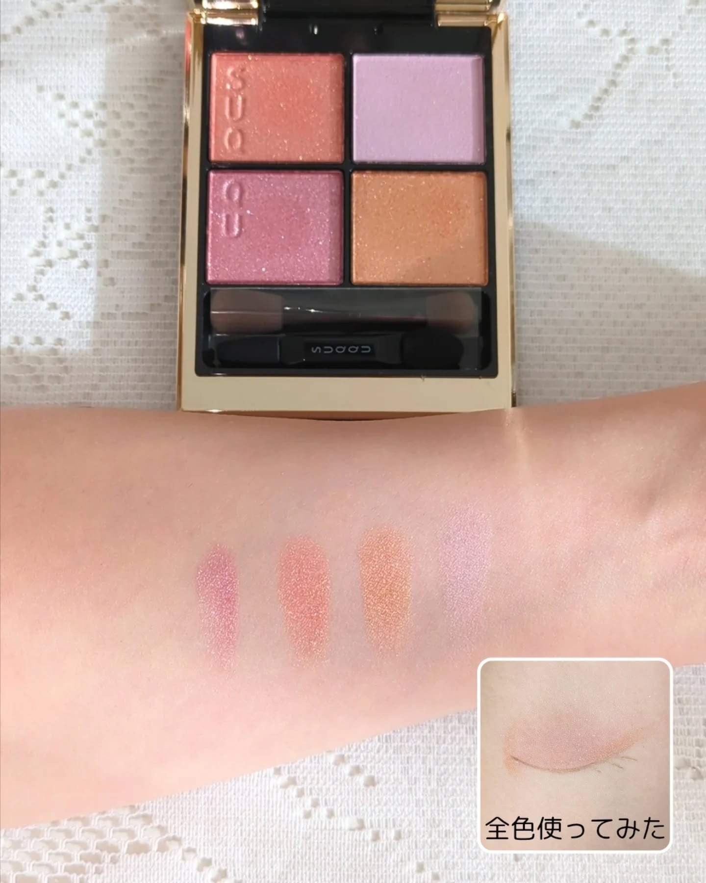 コンプレクション フェイス カラー/SUQQU/ジェル・クリームチークを使ったクチコミ（3枚目）