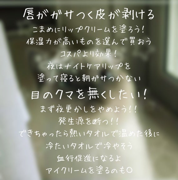 尿素10%クリーム/ハンド・尿素シリーズ/ハンドクリームを使ったクチコミ(4枚目)