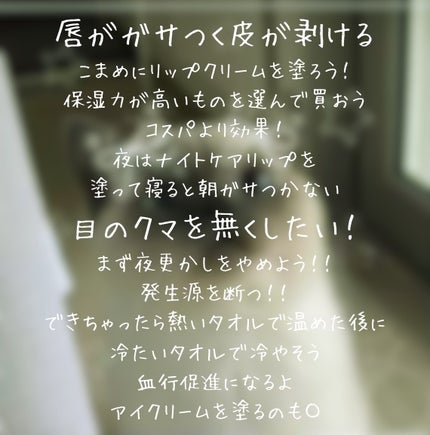 尿素10%クリーム/ハンド・尿素シリーズ/ハンドクリームを使ったクチコミ(4枚目)