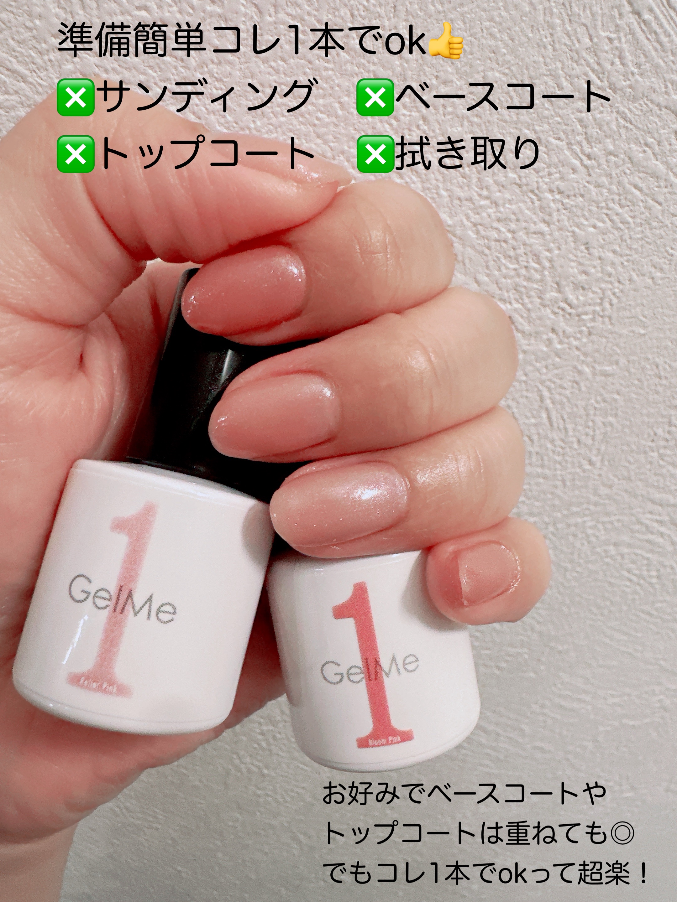 ジェルネイル/ジェルミーワン/ジェルネイルを使ったクチコミ（2枚目）