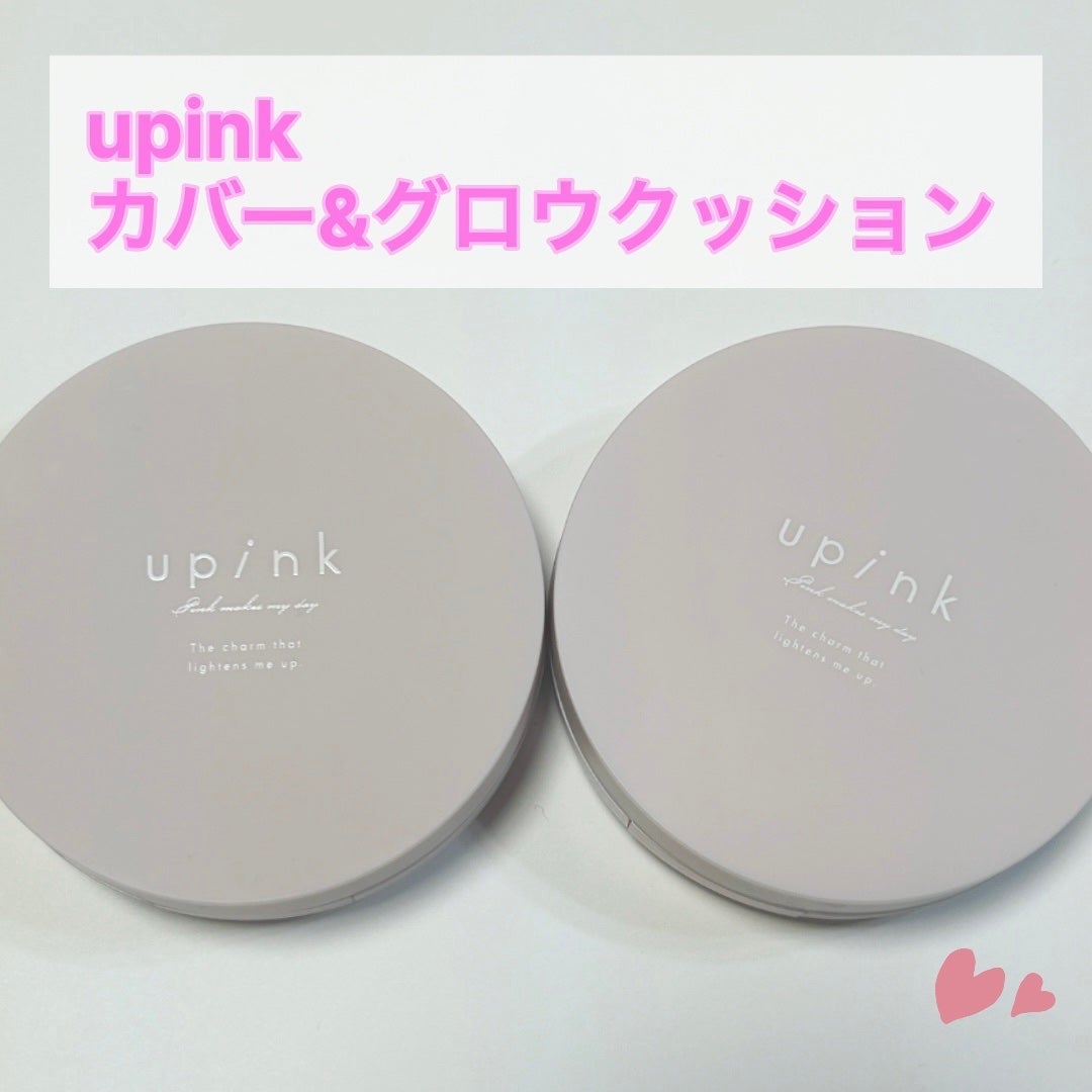 カバー&グロウクッション/upink/クッションファンデーションを使ったクチコミ(1枚目)
