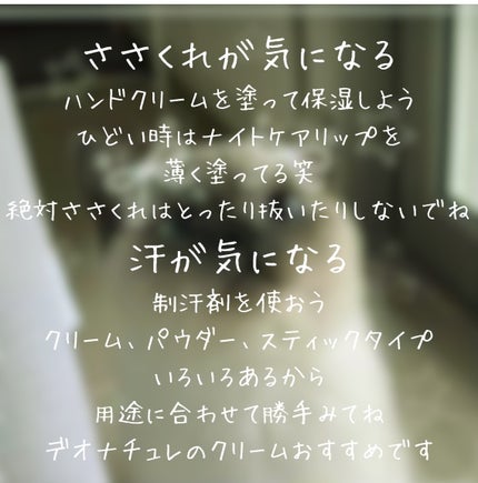 尿素10%クリーム/ハンド・尿素シリーズ/ハンドクリームを使ったクチコミ(8枚目)