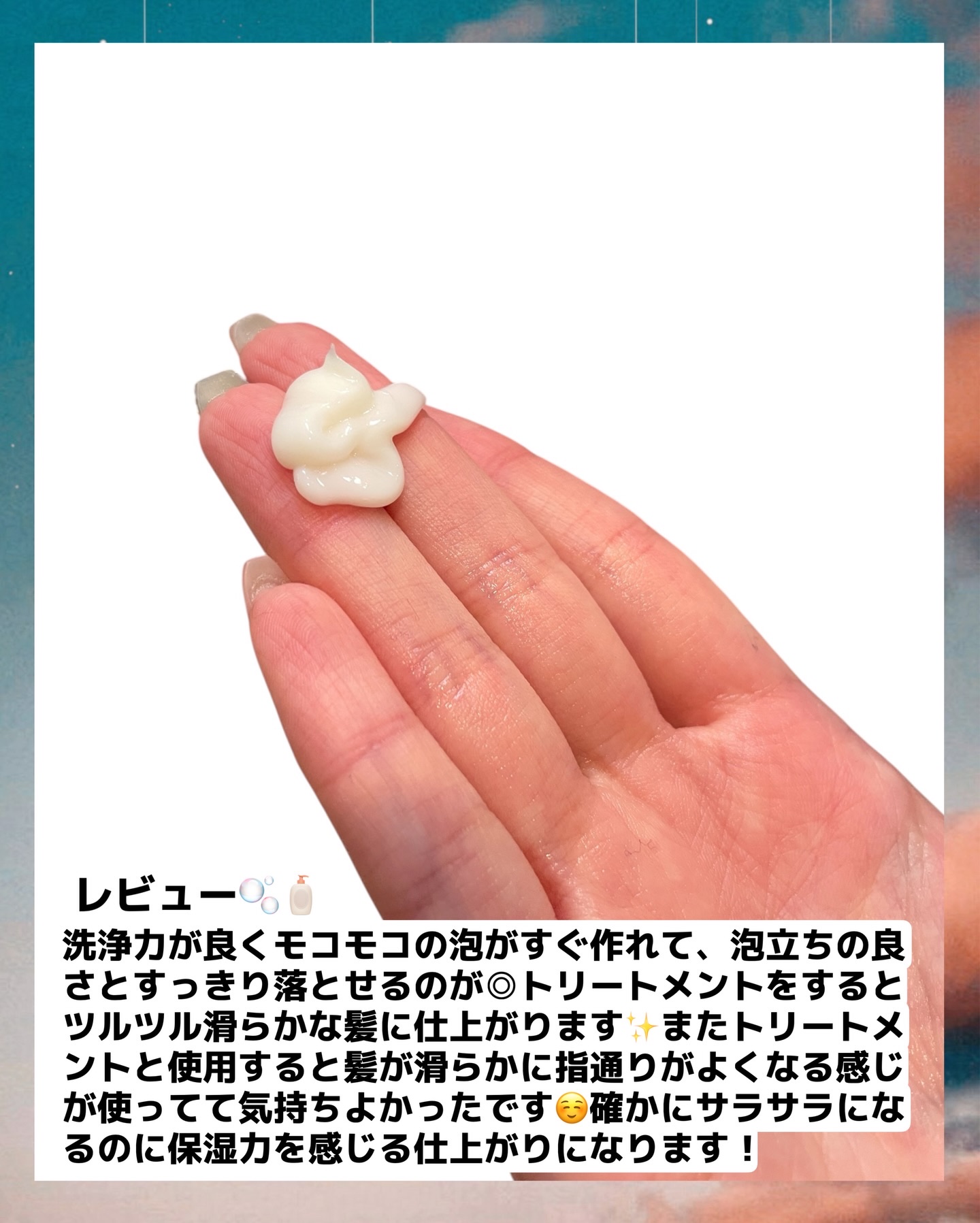 KOHAKU シャンプー&トリートメント/KOHAKU/市販シャンプーを使ったクチコミ（3枚目）