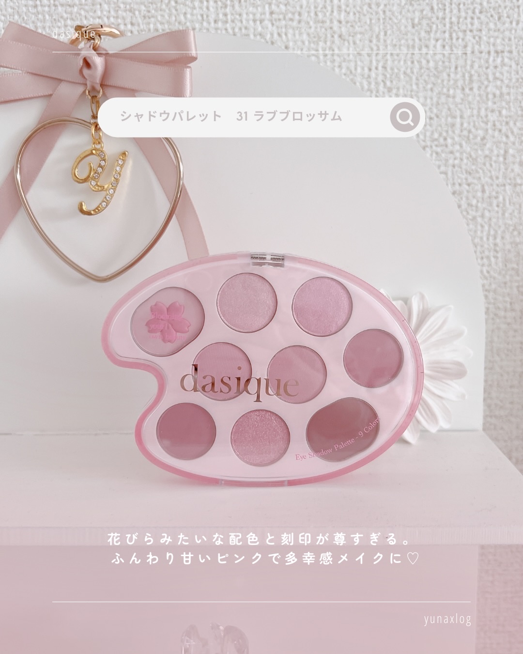 ウォーターベールプライマー/dasique/化粧下地を使ったクチコミ（3枚目）