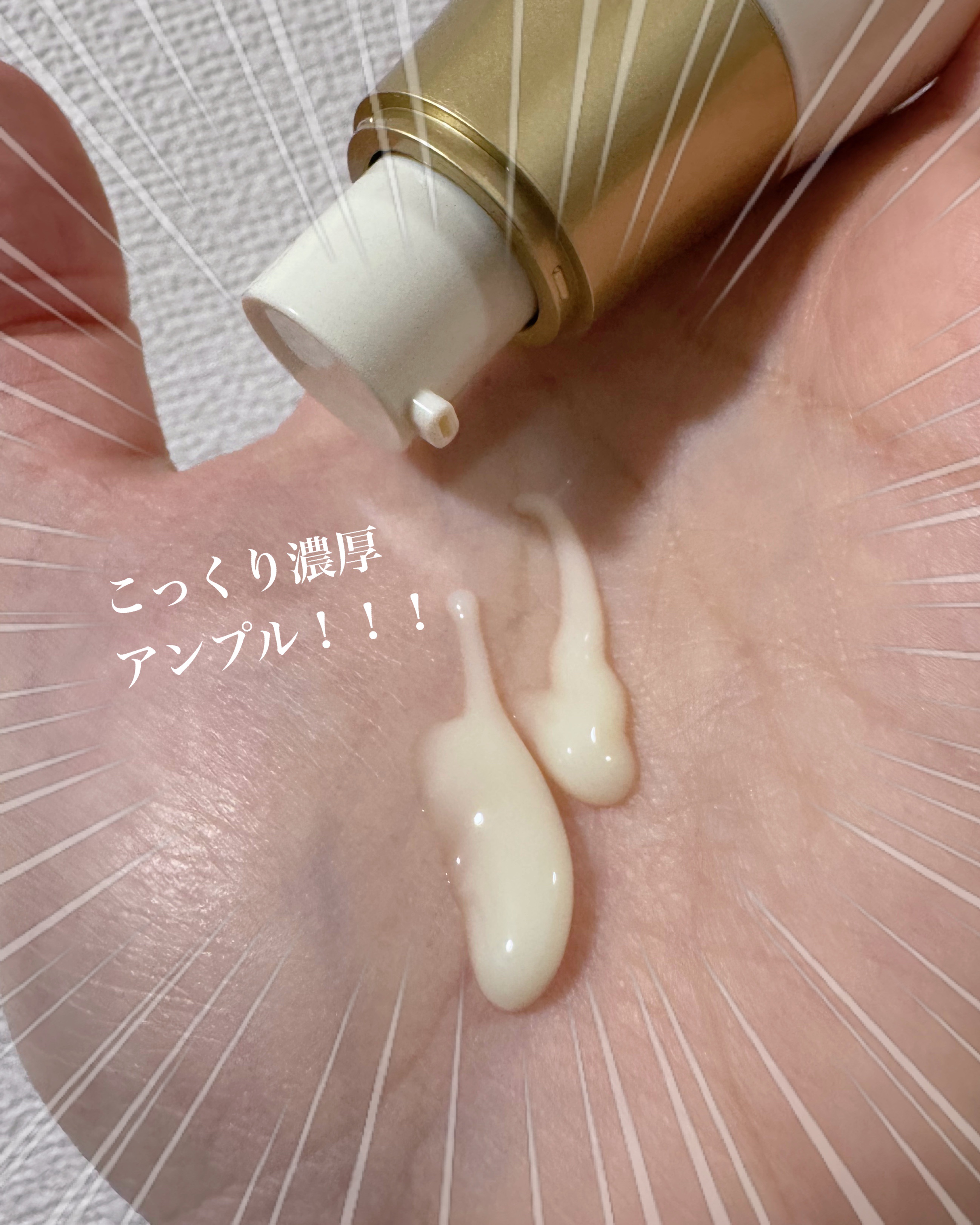 マスティックパーフェクトアンプル/Mastina/美容液を使ったクチコミ（3枚目）