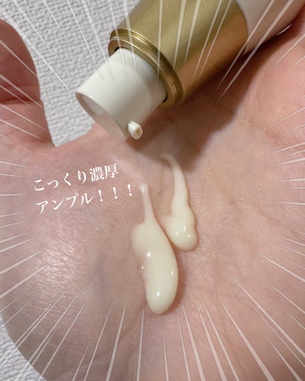 マスティックパーフェクトアンプル/Mastina/美容液を使ったクチコミ(3枚目)