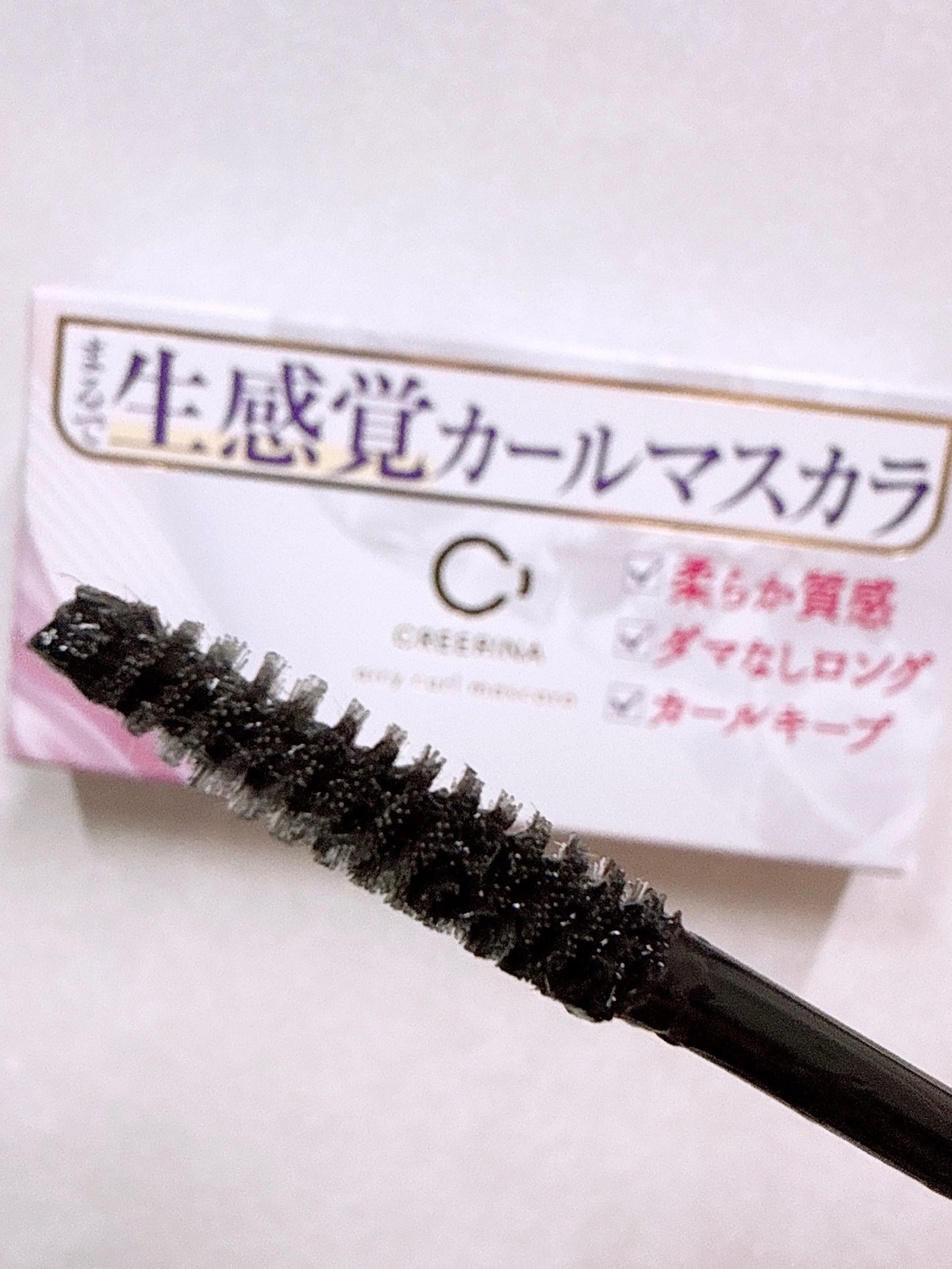 エアリーカールマスカラ ナチュラルロング/クレーリナ/マスカラを使ったクチコミ(2枚目)