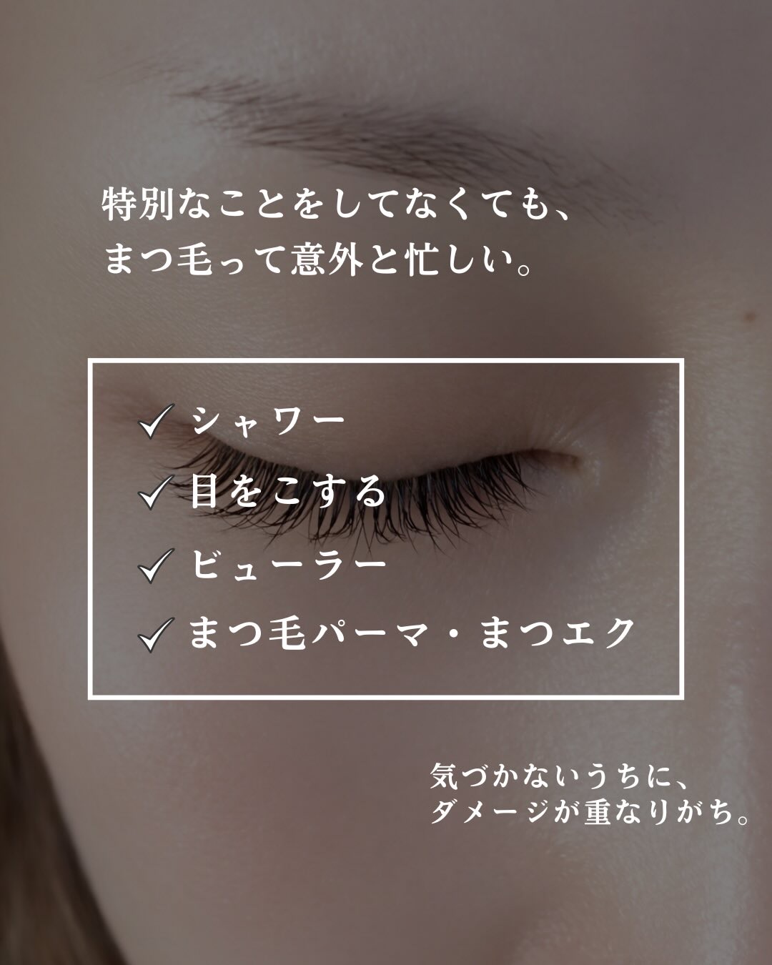 スカルプD アイラッシュセラム プレミアム/アンファー(スカルプD)/まつげ美容液を使ったクチコミ（2枚目）