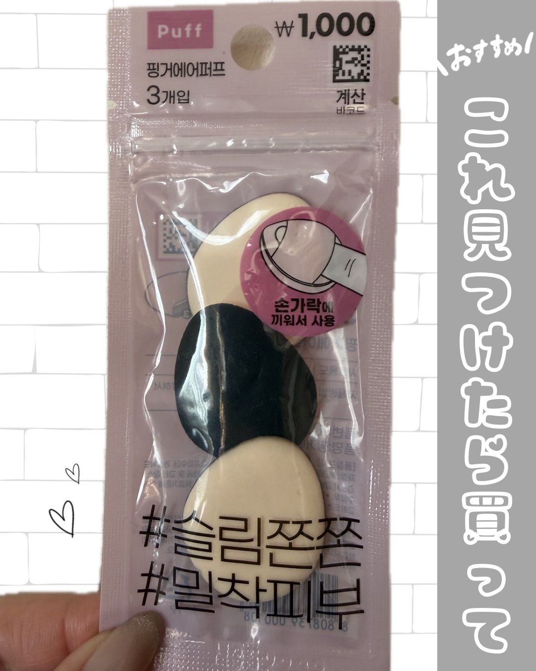 韓国ダイソー/DAISO/パウダーアイシャドウを使ったクチコミ（1枚目）