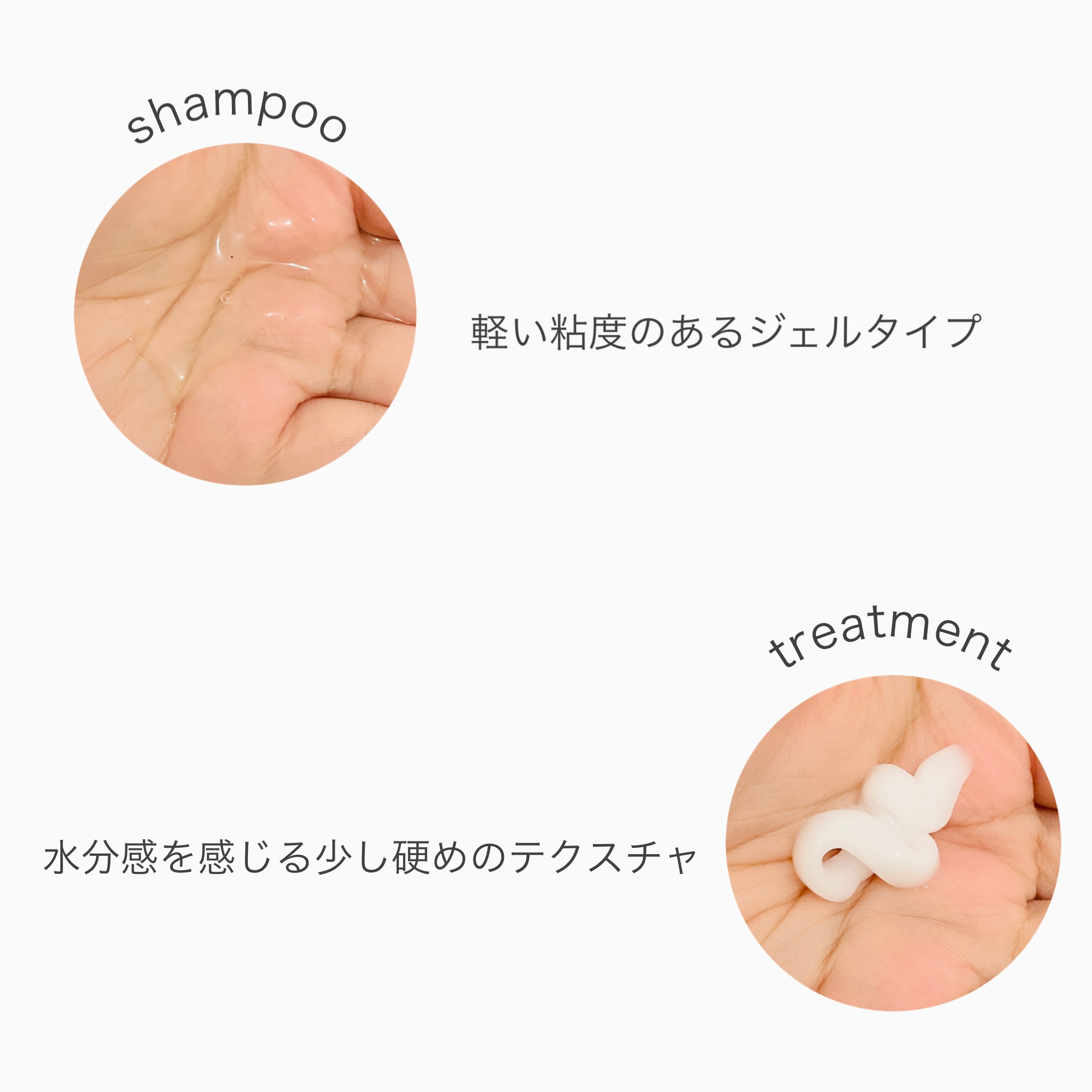 メルト モイストシャンプー／トリートメント/melt/市販シャンプーを使ったクチコミ（3枚目）