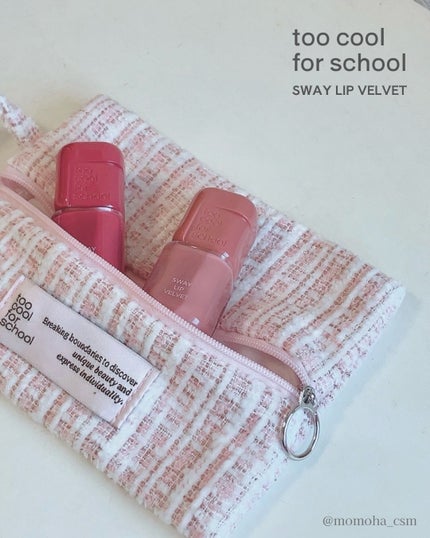 スウェイリップベルベット/too cool for school/リップティントを使ったクチコミ(6枚目)