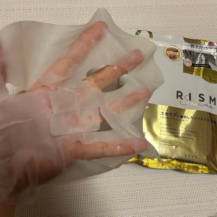 リズム べース デイリーケアマスク(シャイン)/RISM/シートマスク・パックを使ったクチコミ(4枚目)