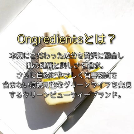 オングリディエンツ スキンバリアグローミスト/Ongredients/ミスト状化粧水を使ったクチコミ(2枚目)