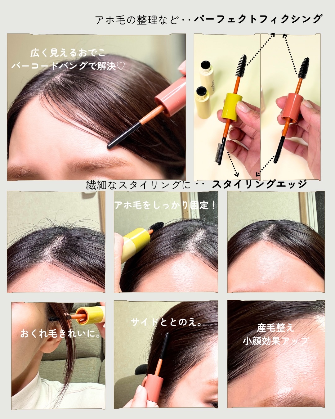 ハイプフィットヘアマスカラ/narka/その他スタイリングを使ったクチコミ（3枚目）