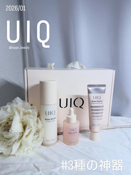 バイオームバリア クリームミスト/UIQ/ミスト状化粧水を使ったクチコミ(1枚目)