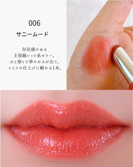 ハグマイリップ カラーロックプランピーバーム/up2me/口紅を使ったクチコミ(9枚目)