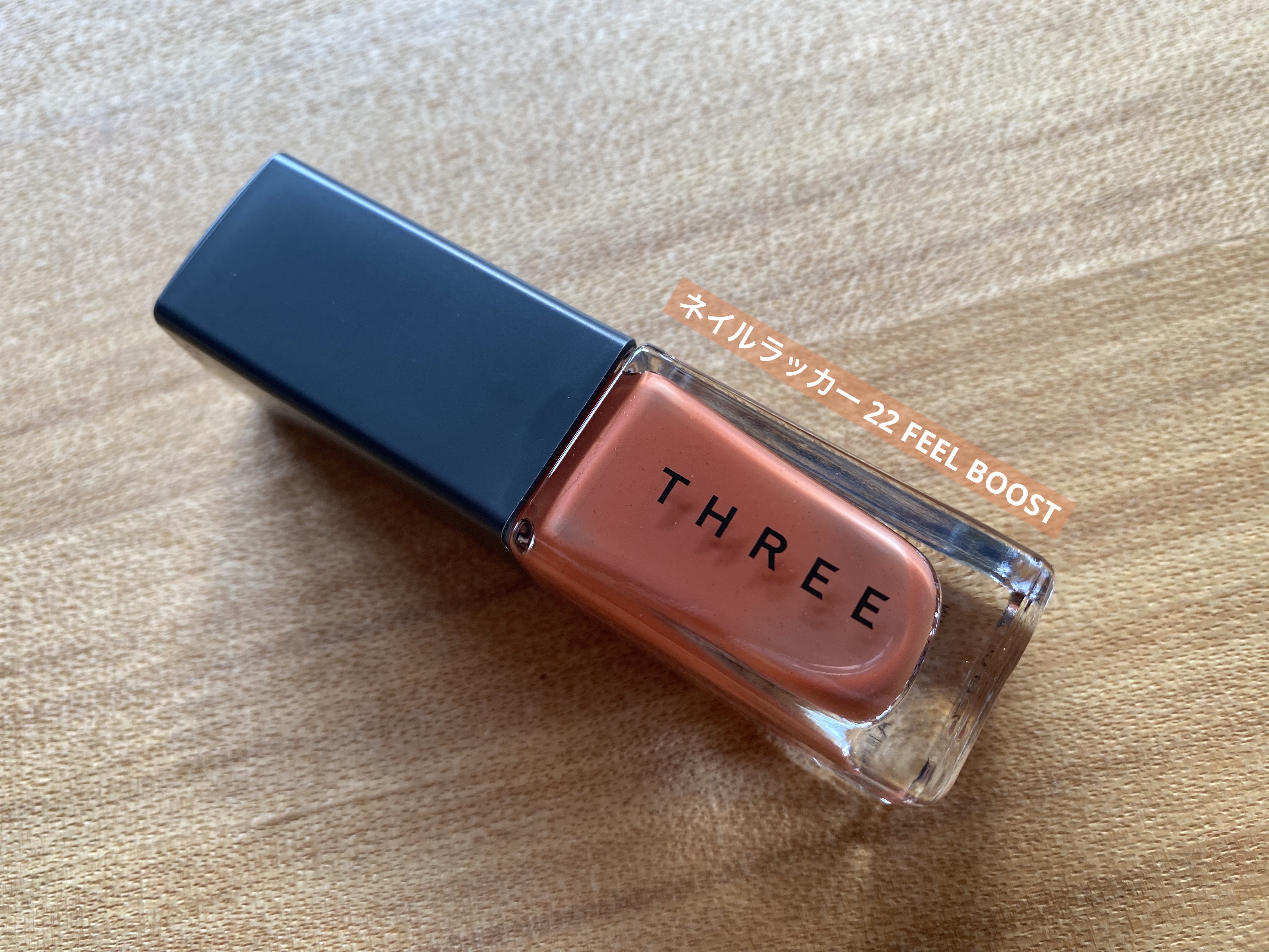 THREE ネイルラッカー/THREE/マニキュアを使ったクチコミ（2枚目）