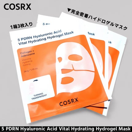 RXアドバンスド ザ・ビタミンC23セラム/COSRX/美容液を使ったクチコミ(2枚目)