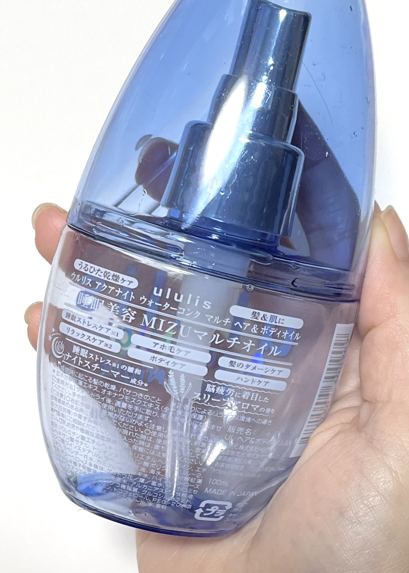 アクアナイト マルチ ヘア&ボディオイル/ululis/ヘアオイルを使ったクチコミ（2枚目）