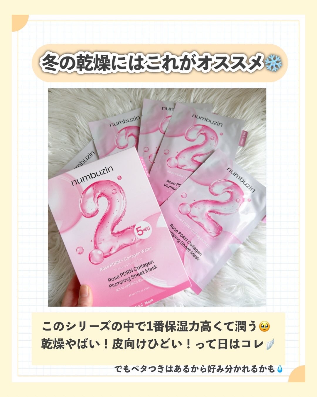 頭皮保湿ローション/キュレル/頭皮ローションを使ったクチコミ(7枚目)