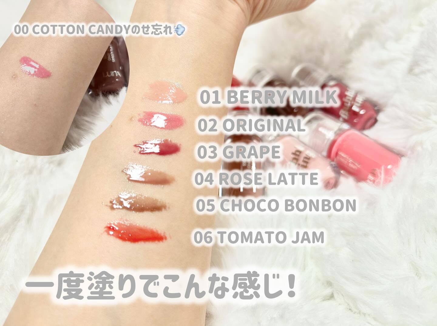 ロングラスティング バブルリングガムグロス/LUNA/リップグロスを使ったクチコミ（3枚目）