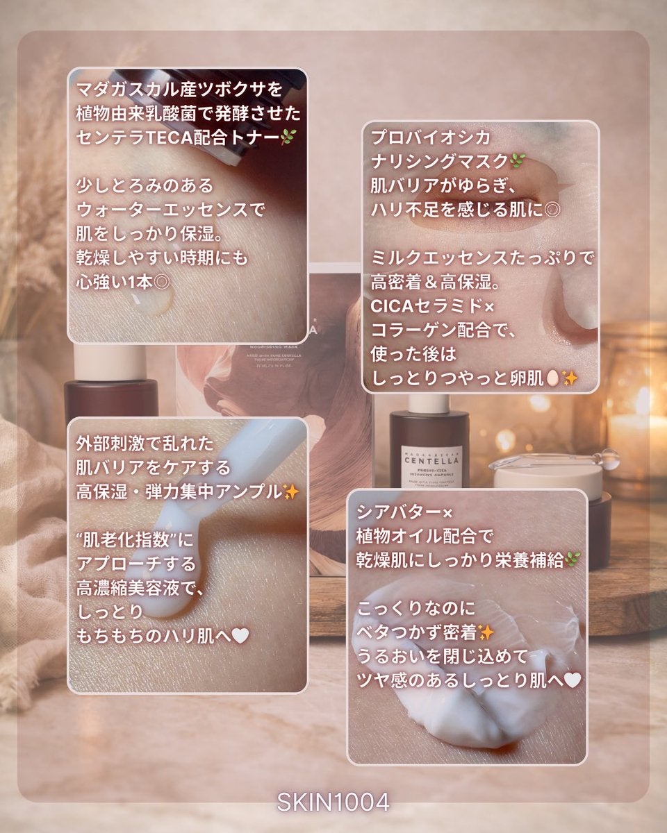 プロバイオシカ エッセンス トナー/SKIN1004/化粧水を使ったクチコミ（3枚目）