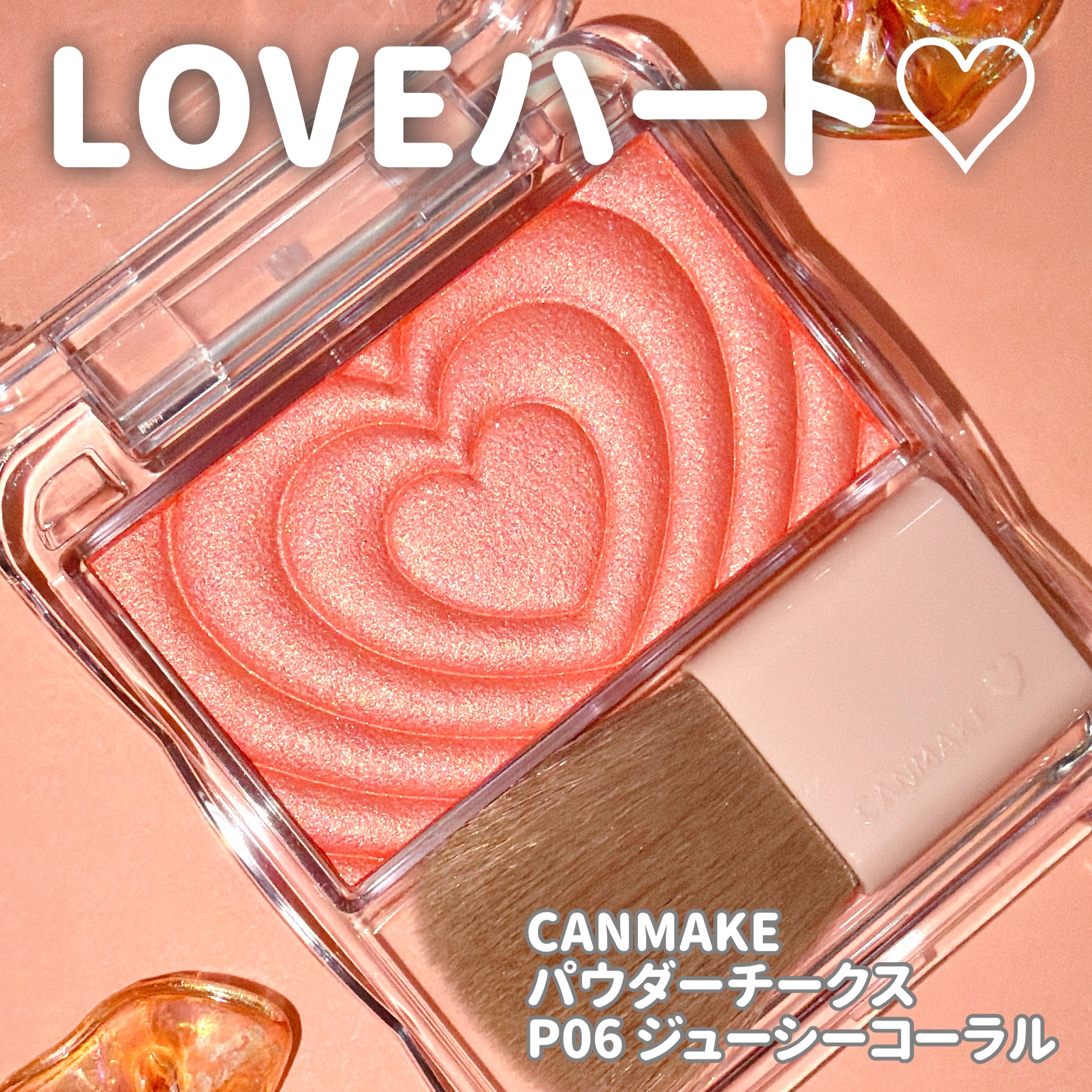 パウダーチークス/キャンメイク/パウダーチークを使ったクチコミ（2枚目）