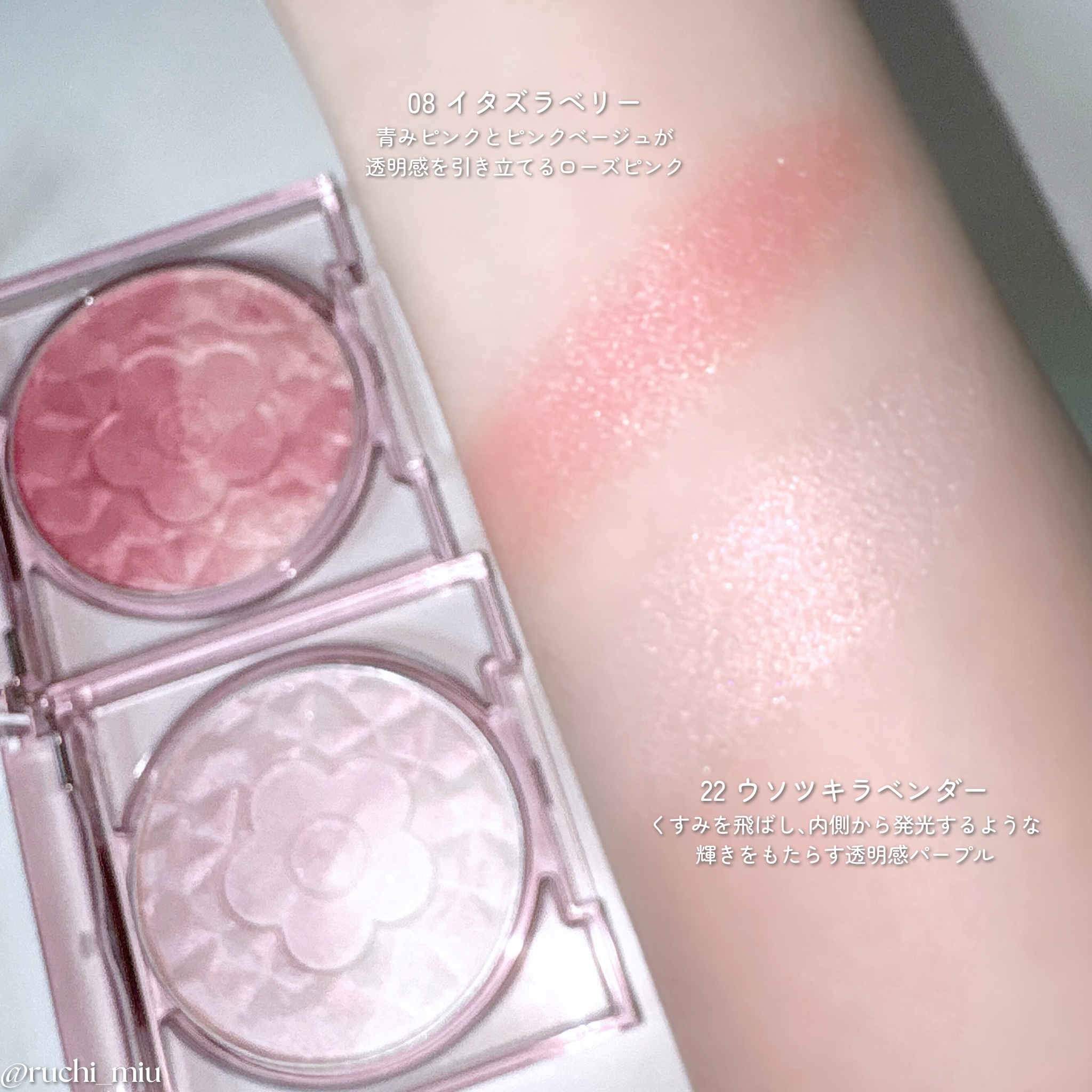 デイジードール パウダー ブラッシュ ブルーム/DAISY DOLL by MARY QUANT/パウダーチークを使ったクチコミ（3枚目）