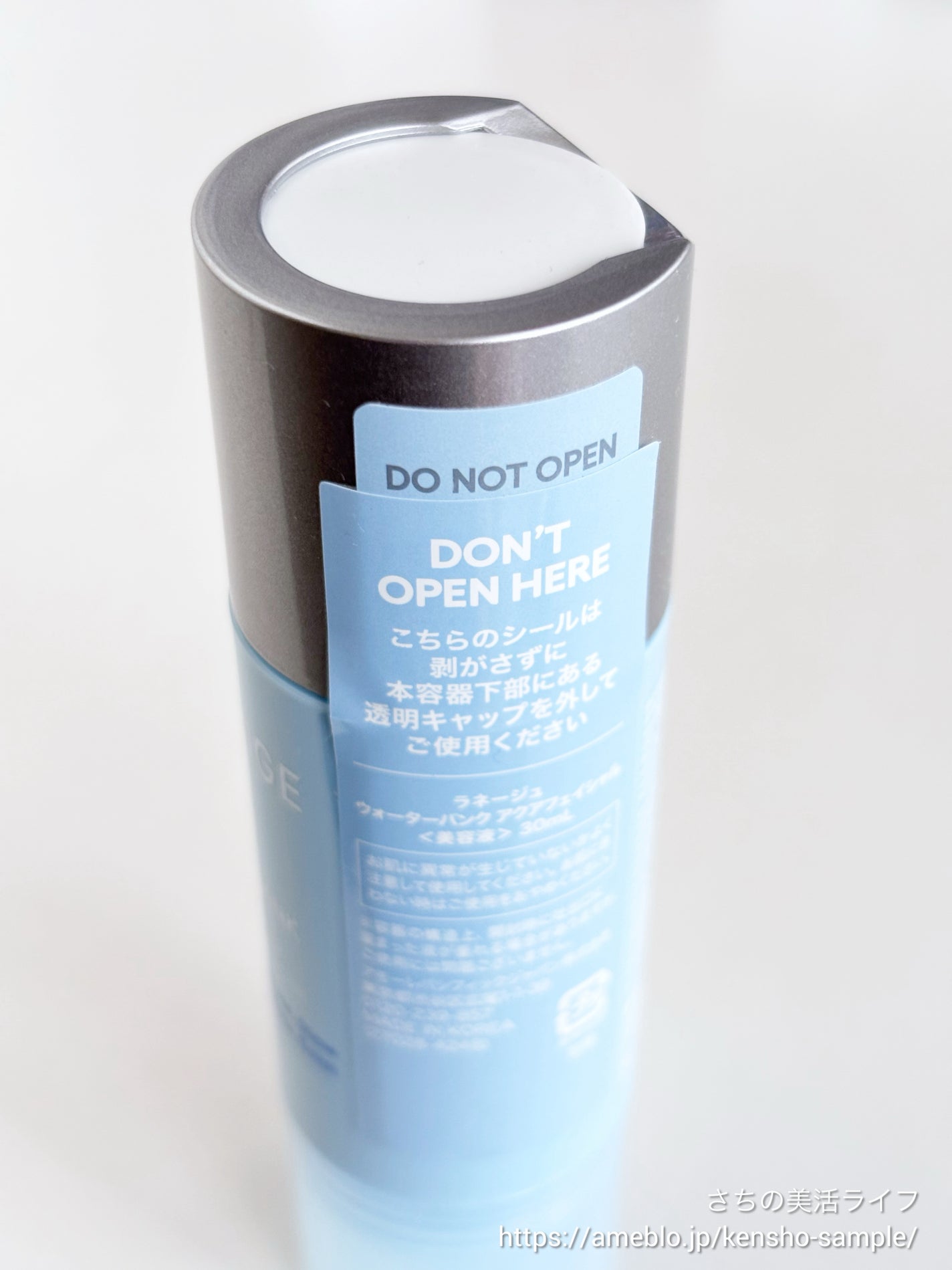 ウォーターバンク アクアフェイシャル/LANEIGE/美容液を使ったクチコミ(3枚目)