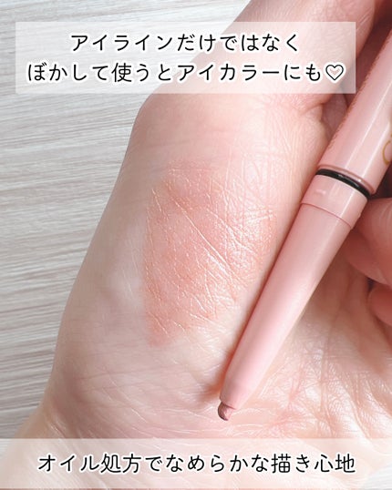 ジェルアイライナー/CEZANNE/ジェルアイライナーを使ったクチコミ(2枚目)