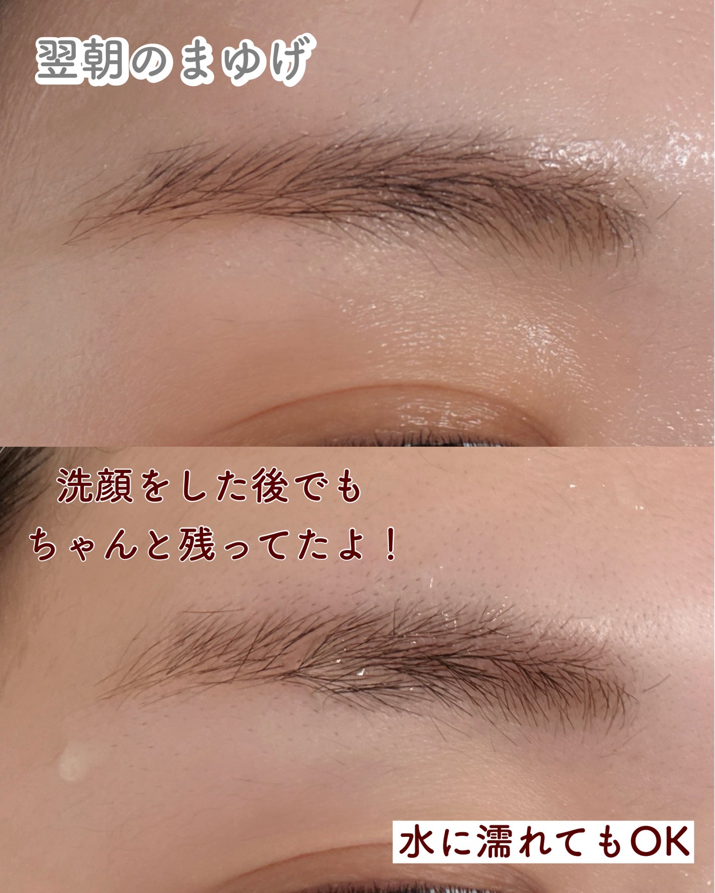 メークソリューション アイブロウティント/メークソリューション/眉ティントを使ったクチコミ(4枚目)