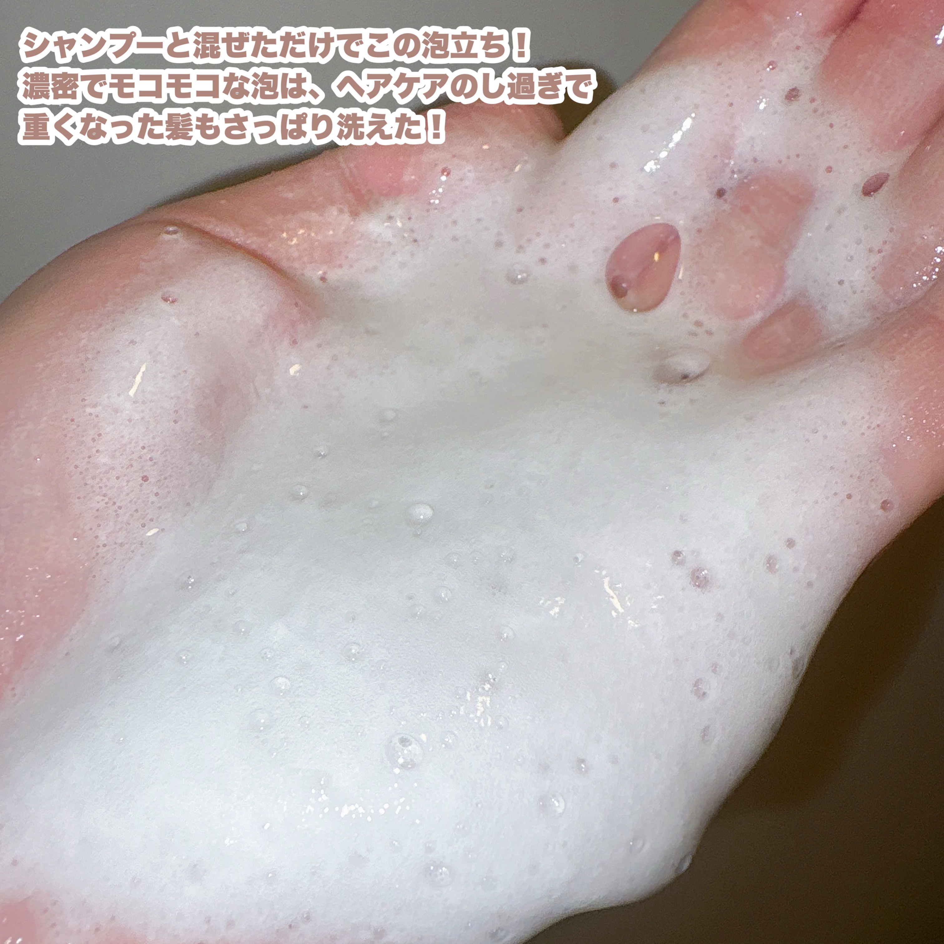 メルト モイストシャンプー／トリートメント/melt/市販シャンプーを使ったクチコミ（3枚目）