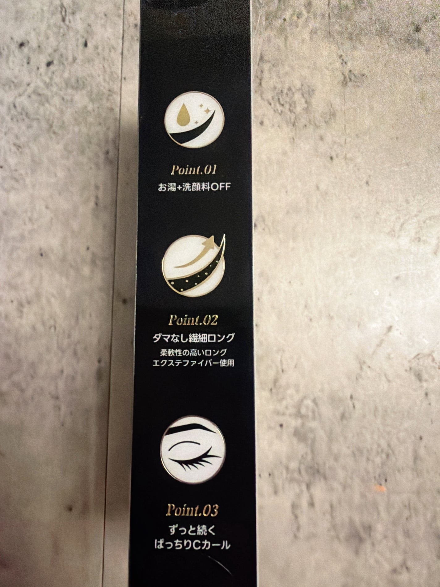 アイコニックフィルムマスカラ/Milk Touch/マスカラを使ったクチコミ(2枚目)