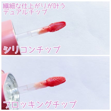 ジェルフィットグロス/AMUSE/リップグロスを使ったクチコミ(2枚目)