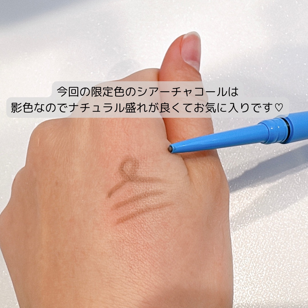 「密着アイライナー」極細クリームペンシル/デジャヴュ/ペンシルアイライナーを使ったクチコミ（2枚目）