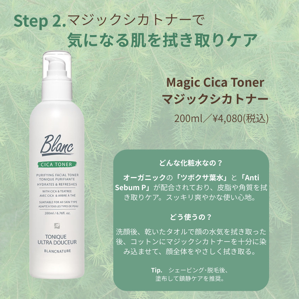 マジックカタツムリクリーム/ブラン/フェイスクリームを使ったクチコミ（3枚目）