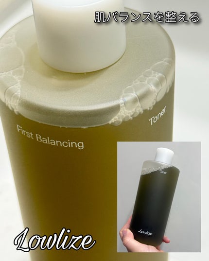 ファーストバランシングトナー/Lowlize/化粧水を使ったクチコミ(1枚目)