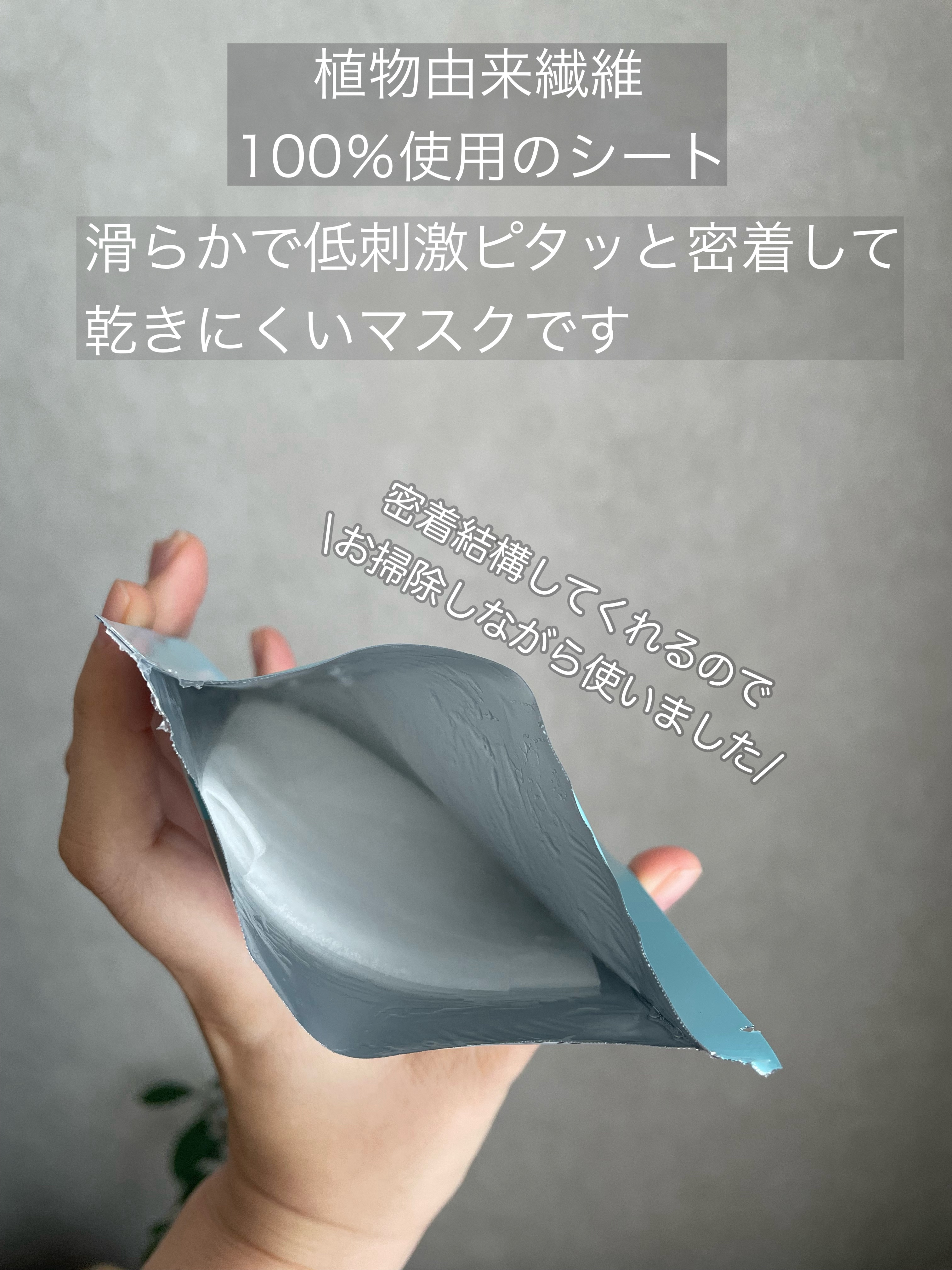 曜日マスク 火曜日/Daily Sparkle/シートマスク・パックを使ったクチコミ（3枚目）