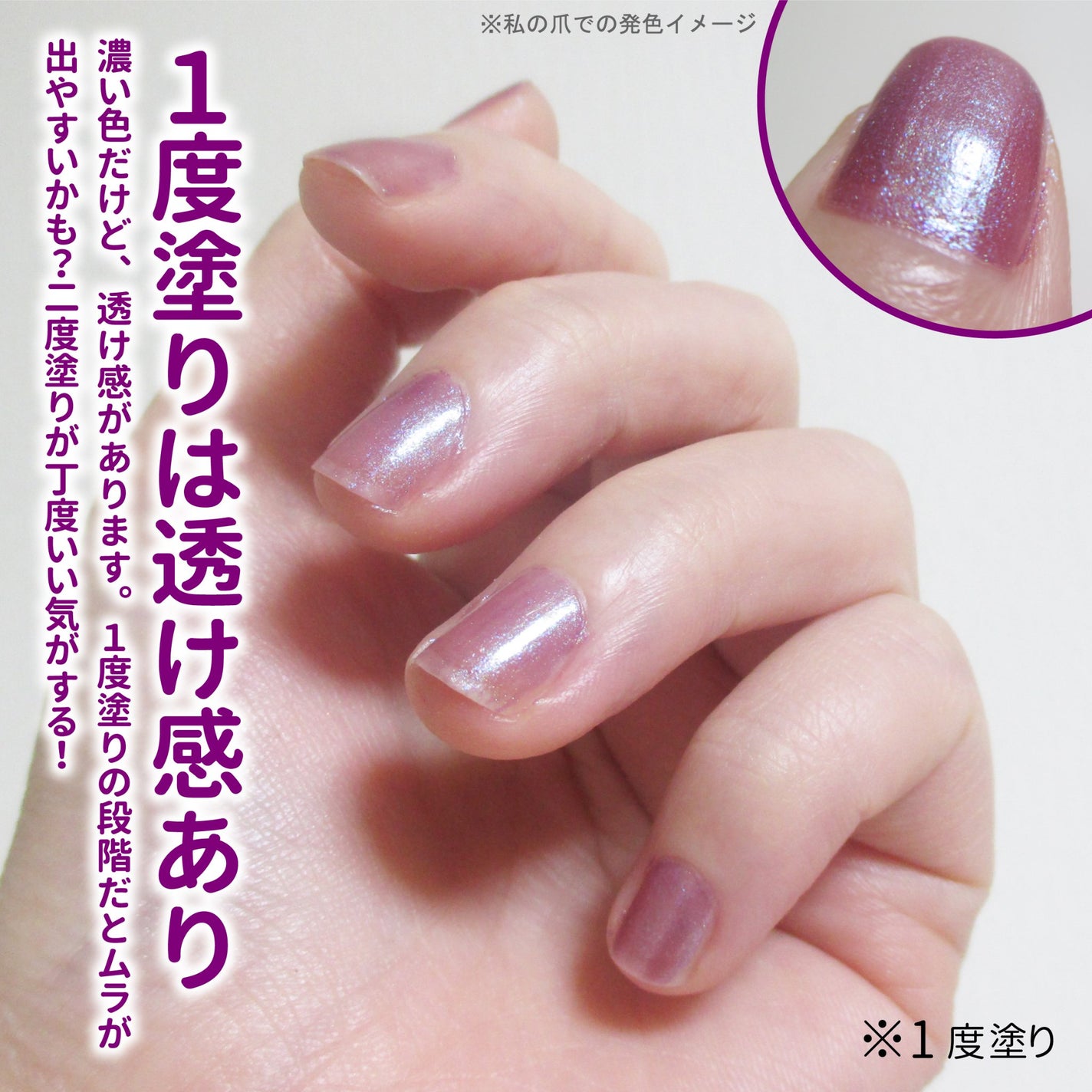 THEM POLISH/iLLO/マニキュアを使ったクチコミ(3枚目)