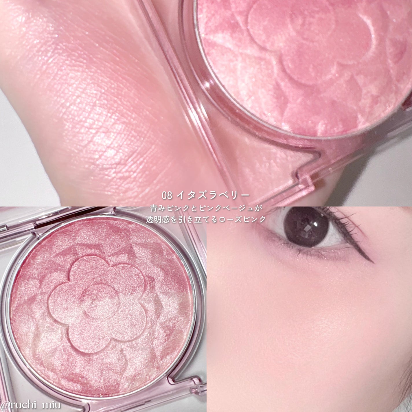 デイジードール パウダー ブラッシュ ブルーム/DAISY DOLL by MARY QUANT/パウダーチークを使ったクチコミ(4枚目)