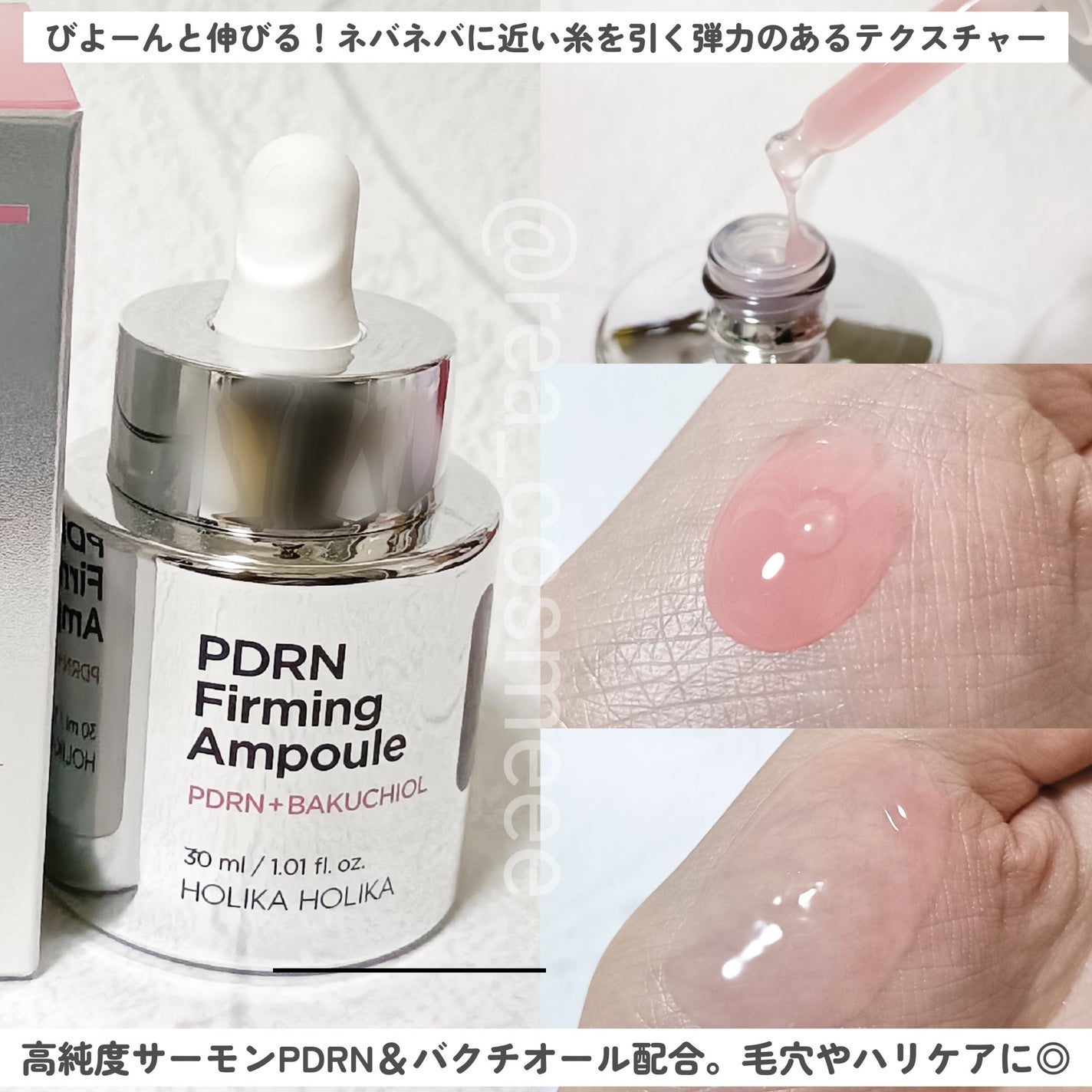 れあこすめ on LIPS 「\ホリカホリカから新作✨毛穴ハリケア/毛穴やハリが気になる方に..」(2枚目)