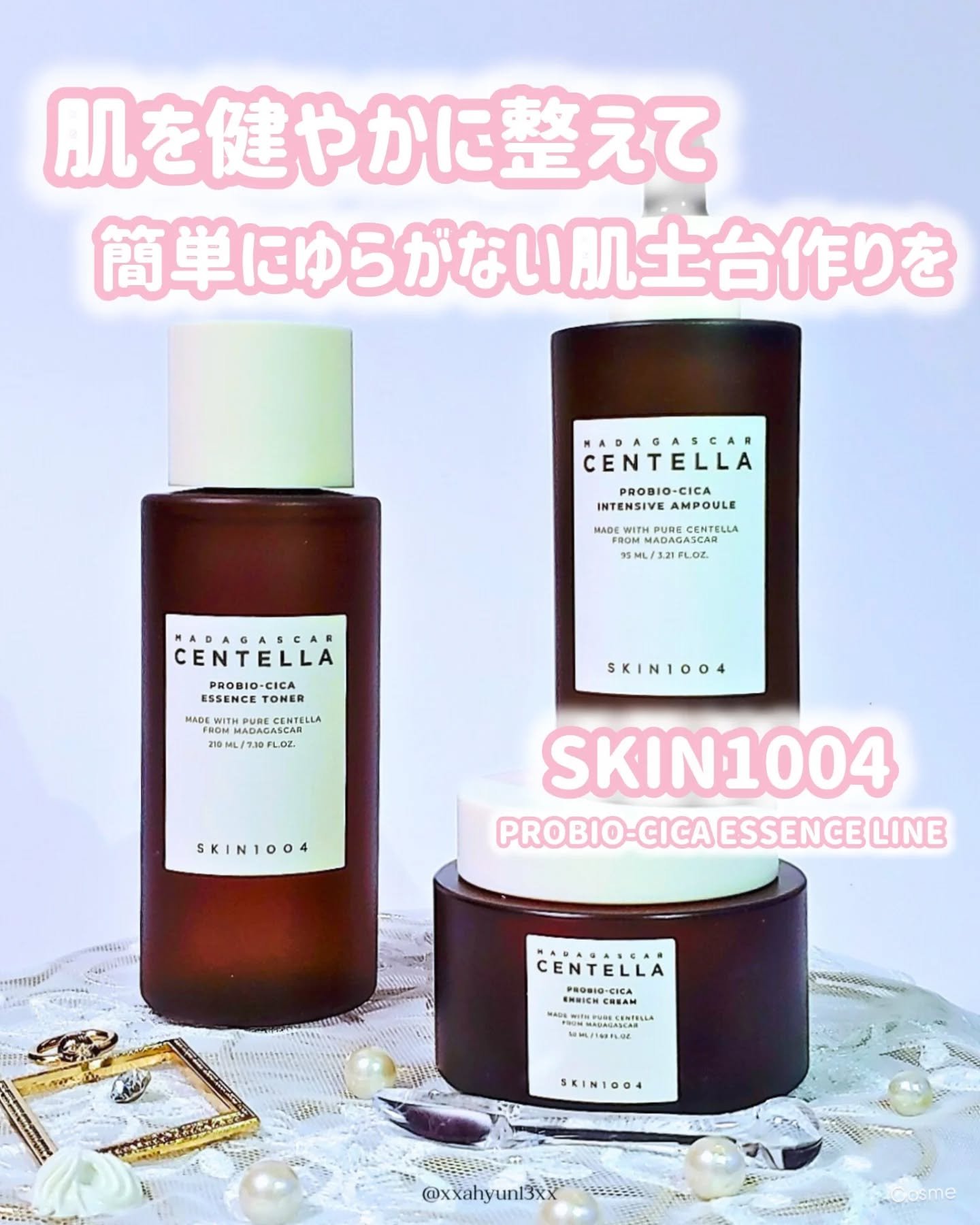 プロバイオシカ エッセンス トナー/SKIN1004/化粧水を使ったクチコミ（1枚目）