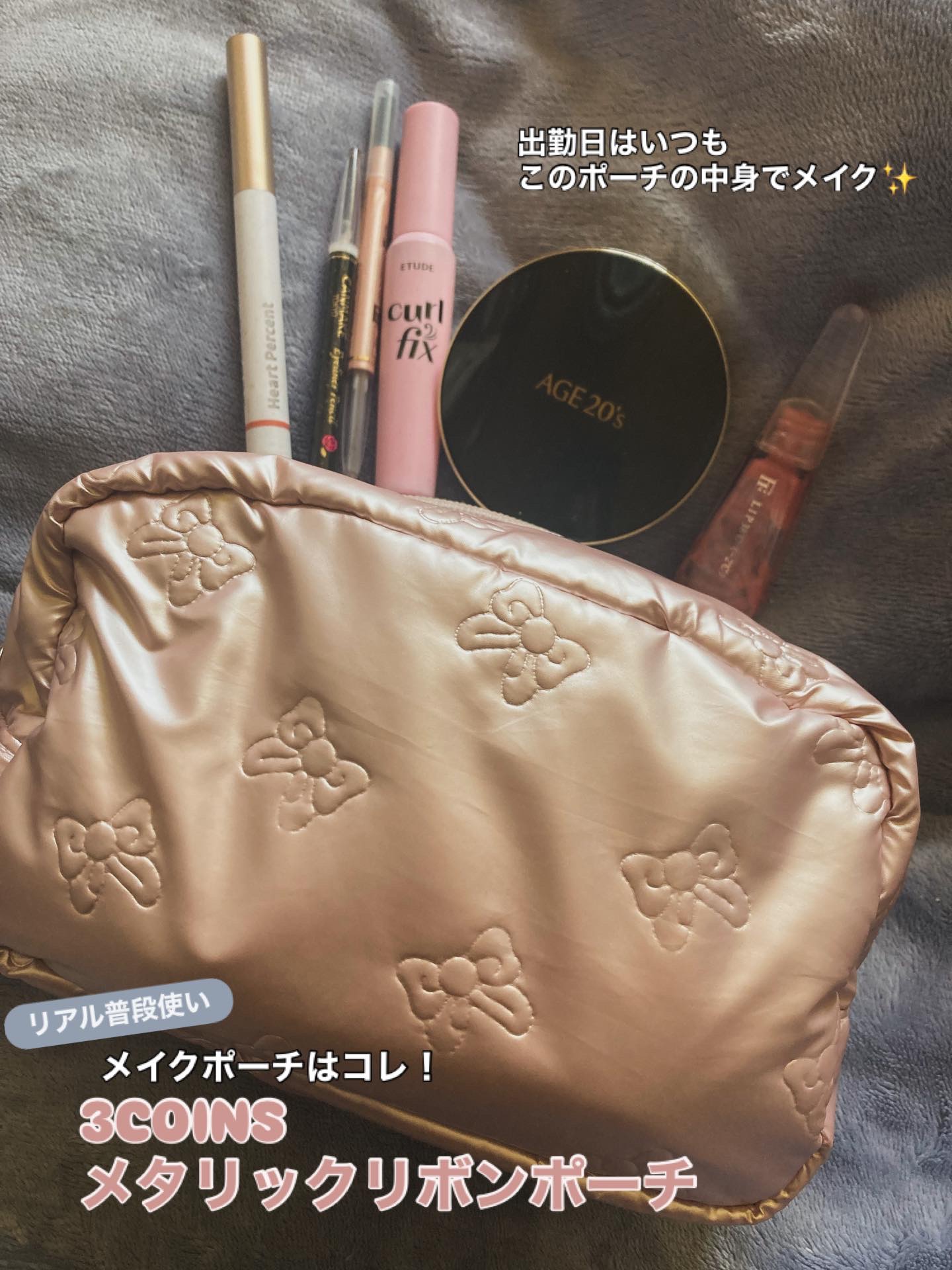 エルファー ポンポンチーク/DAISO/パウダーチークを使ったクチコミ（1枚目）