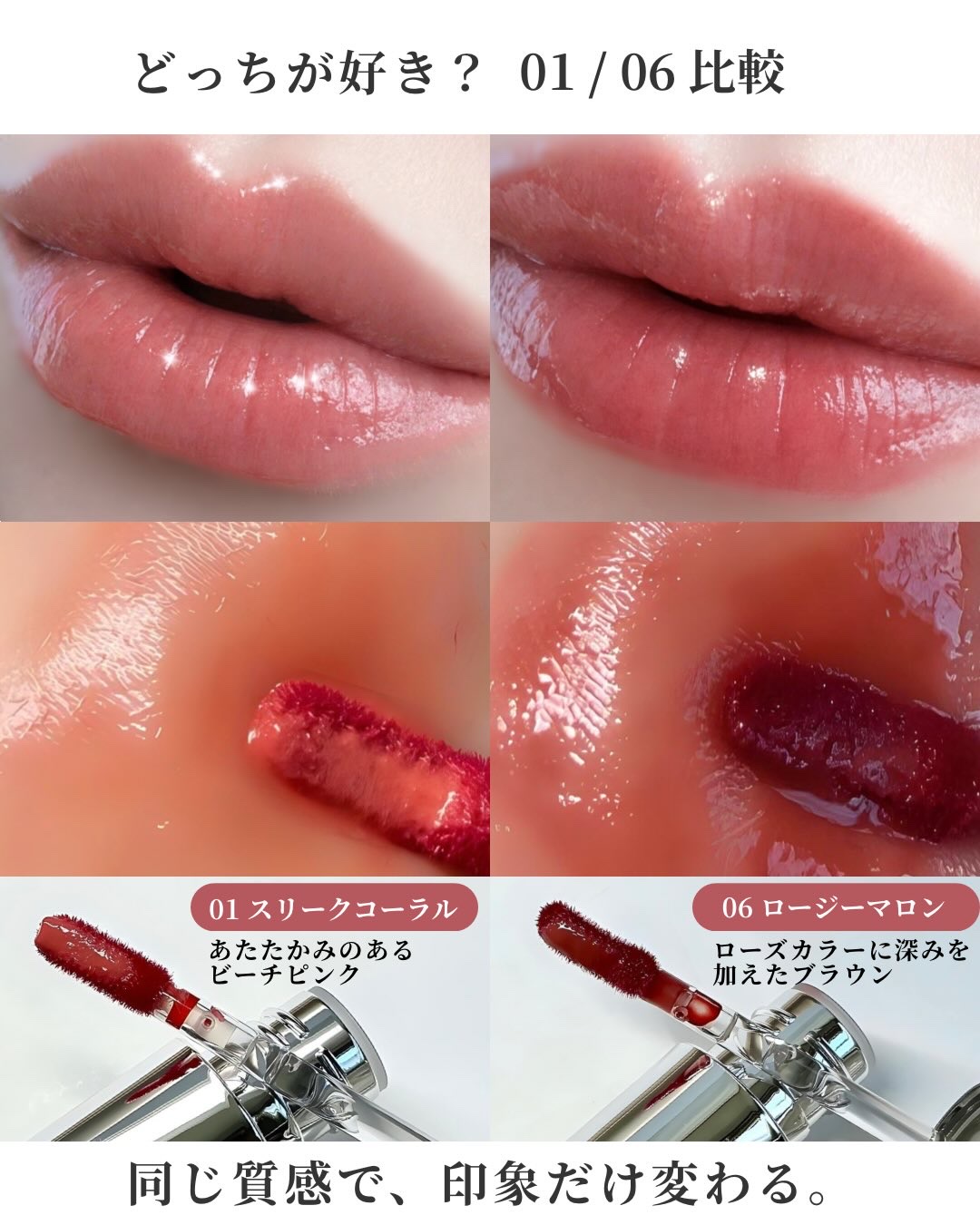 スレインハイパーグロウ/oiad/口紅を使ったクチコミ（2枚目）