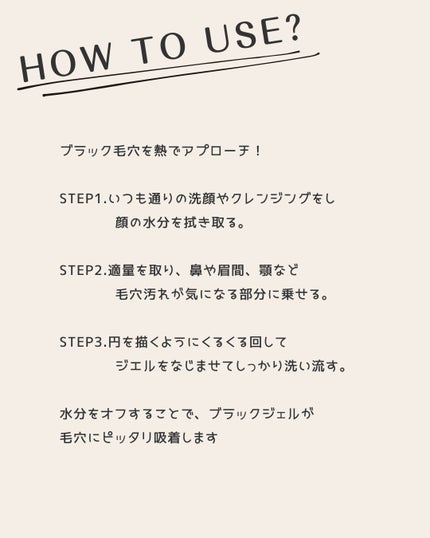 skimme ヒートブースト ポアクリア ジェル洗顔/クラシエ/その他洗顔料を使ったクチコミ(4枚目)