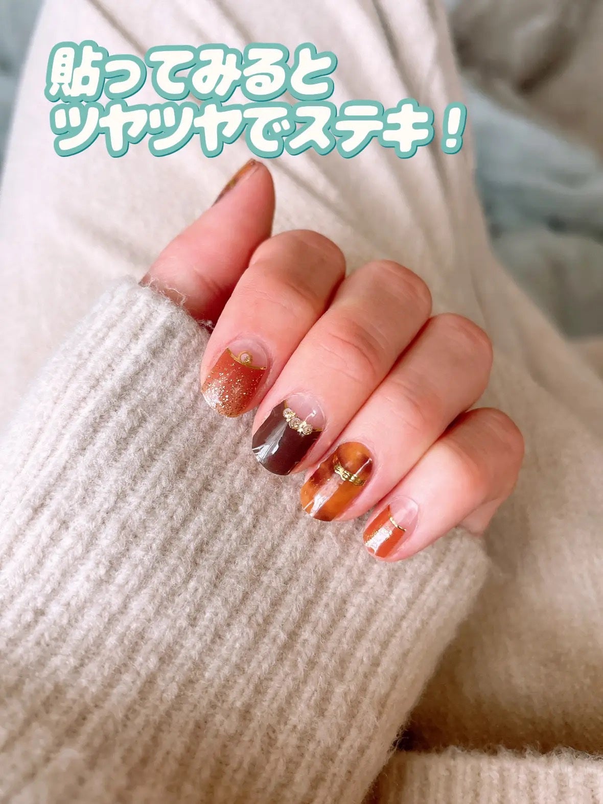 貼るジェルネイル/セリア/ネイルシールを使ったクチコミ(7枚目)