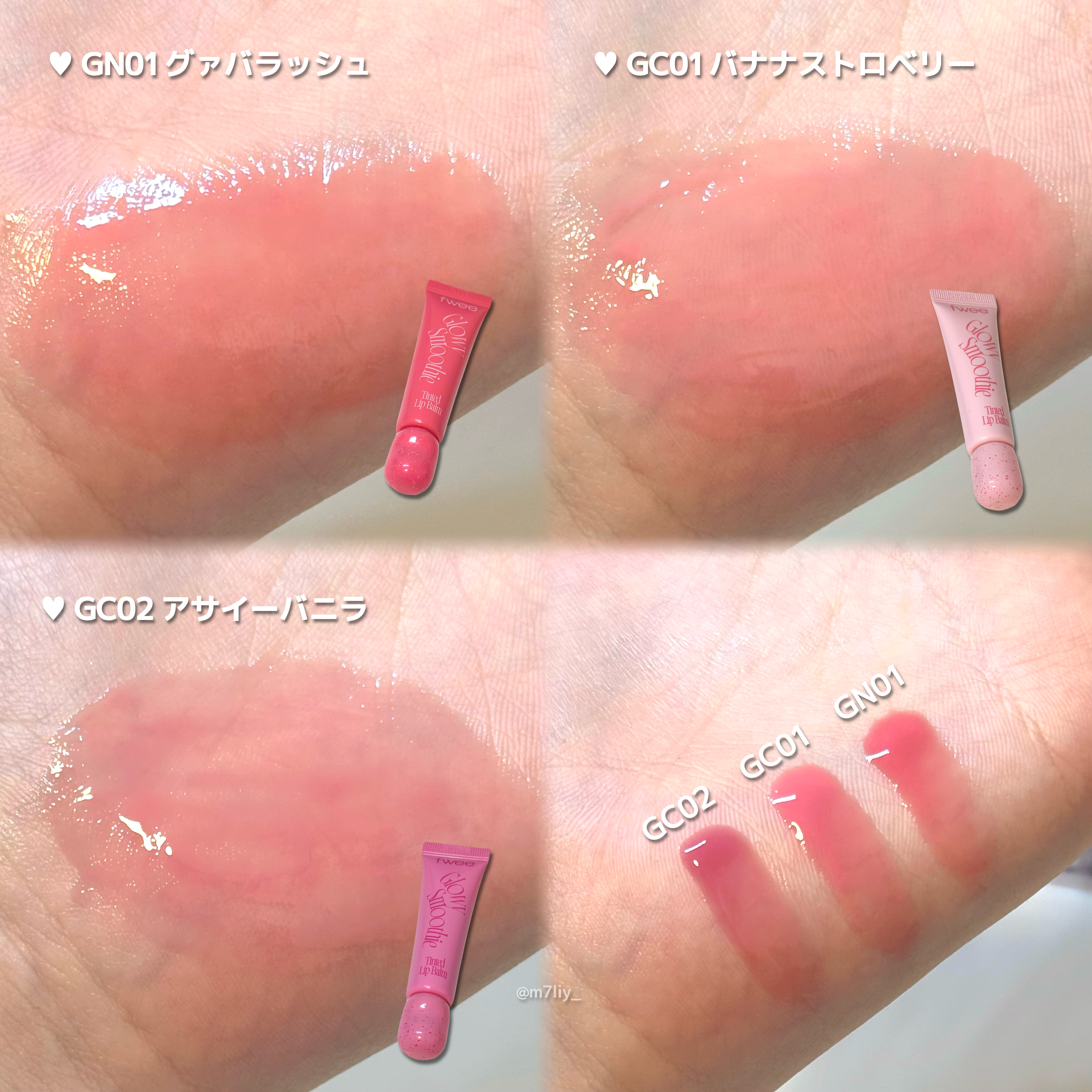 を使ったクチコミ（3枚目）