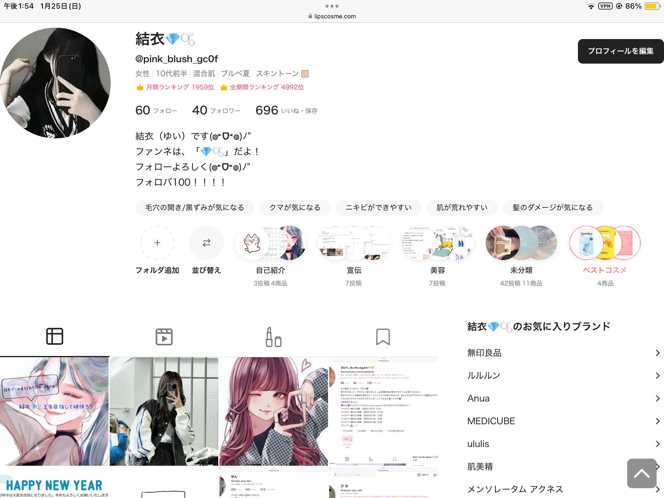 プルント　ネイルケア美容液ハンドクリーム/Purunt./ハンドクリームを使ったクチコミ（1枚目）